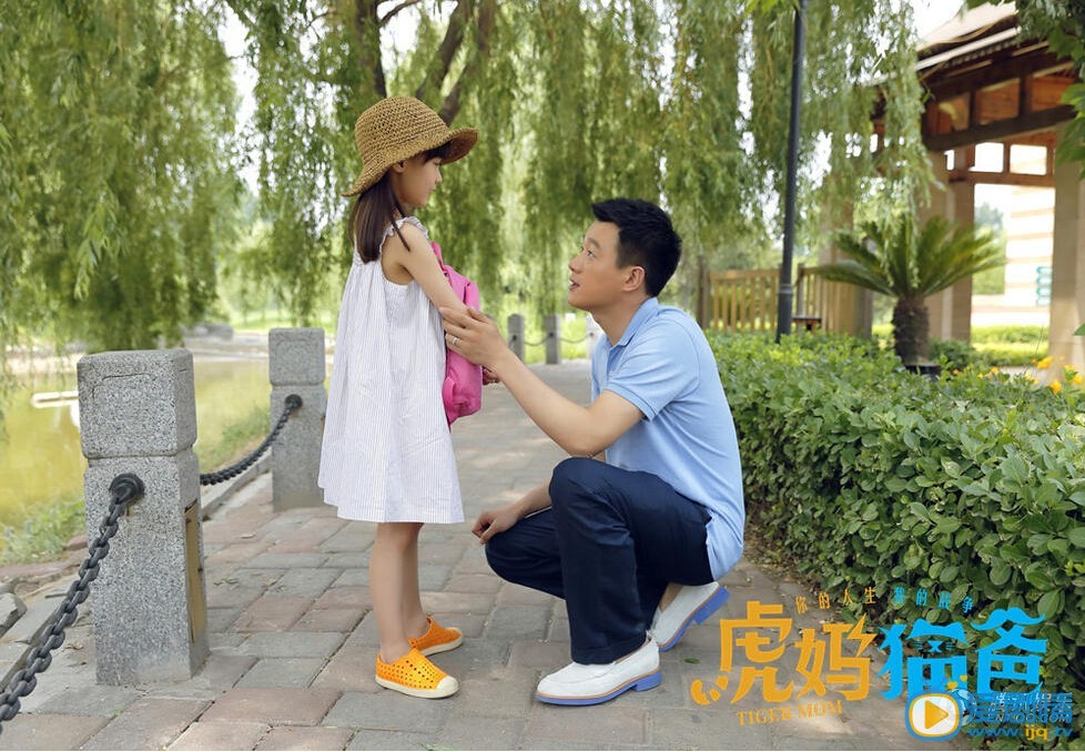 罗茜茜虎妈猫爸剧情介绍 虎妈猫爸罗茜茜剧照