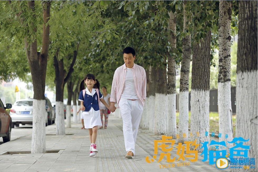 虎妈猫爸虎妈猫爸剧情介绍 虎妈猫爸罗茜茜剧照