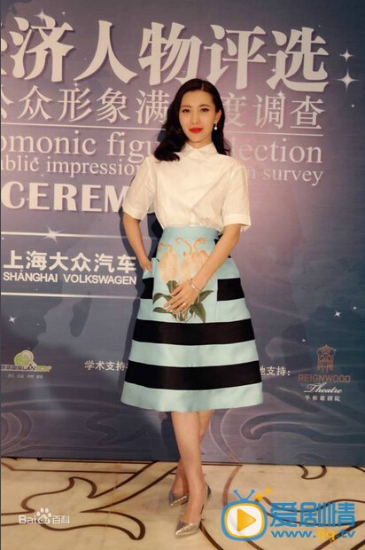 殷旭活动照 殷旭高清写真_殷旭高清剧照