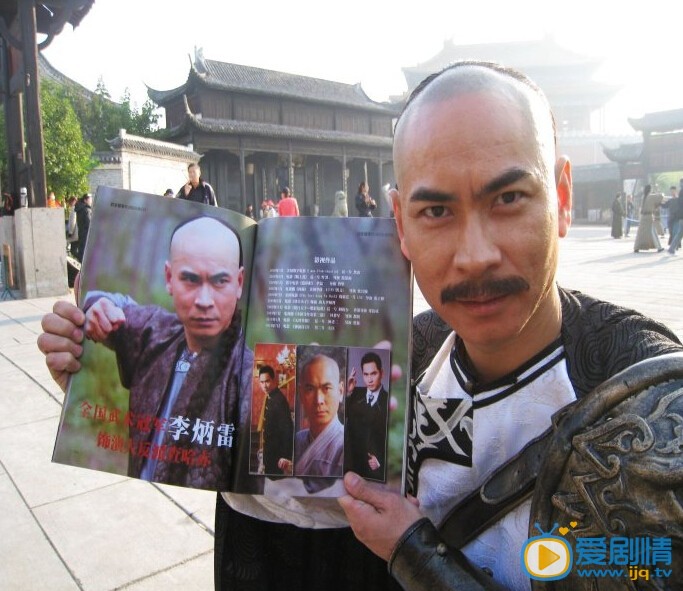 李炳雷生活照 李炳雷高清写真_李炳雷高清剧照