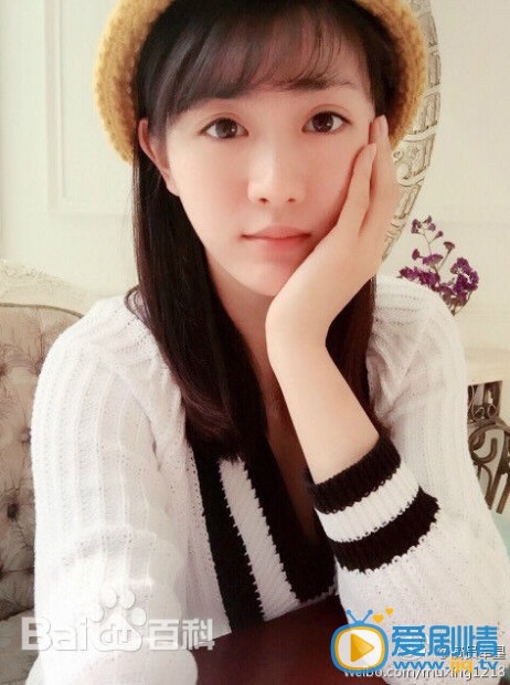 牟星早期微博照片 牟星高清写真_牟星高清剧照