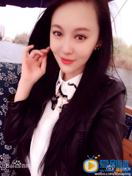 刘娜萍照片  刘娜萍照片
