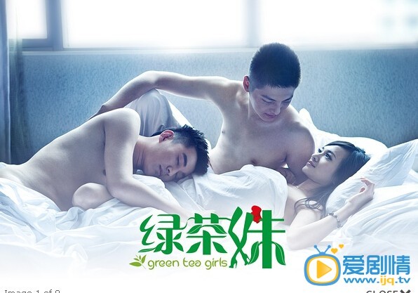 刘学义《绿茶妹》剧照 刘学义高清写真_刘学义高清剧照