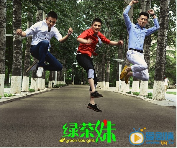 刘学义《绿茶妹》剧照 刘学义高清写真_刘学义高清剧照