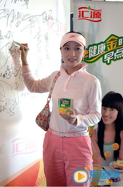 王昌娥生活照 王昌娥高清写真_王昌娥高清剧照