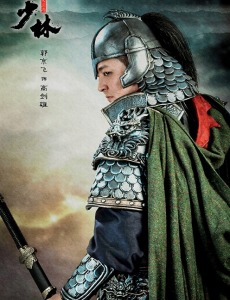 少林涅槃