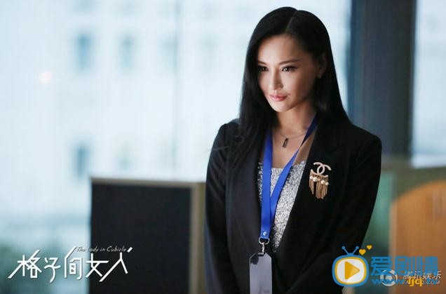 格子间女人MINI剧照 