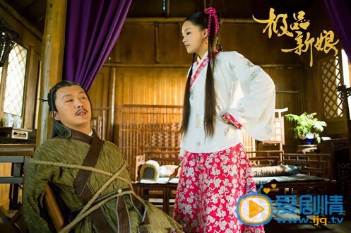 极品新娘唐荳荳剧照 极品新娘唐荳荳剧照