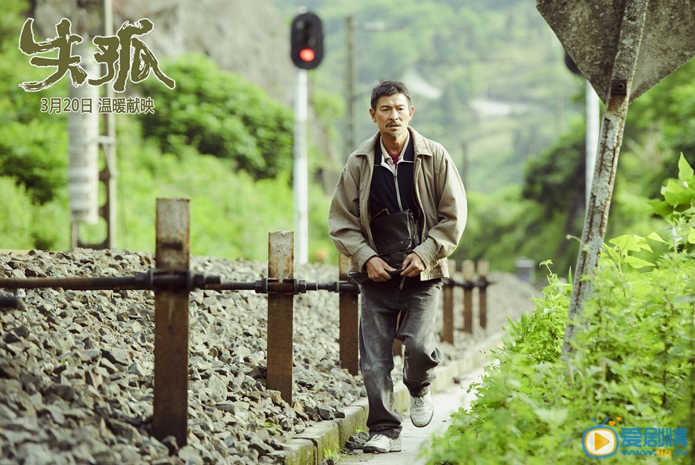 电影失孤剧情介绍   《失孤》刘德华剧照