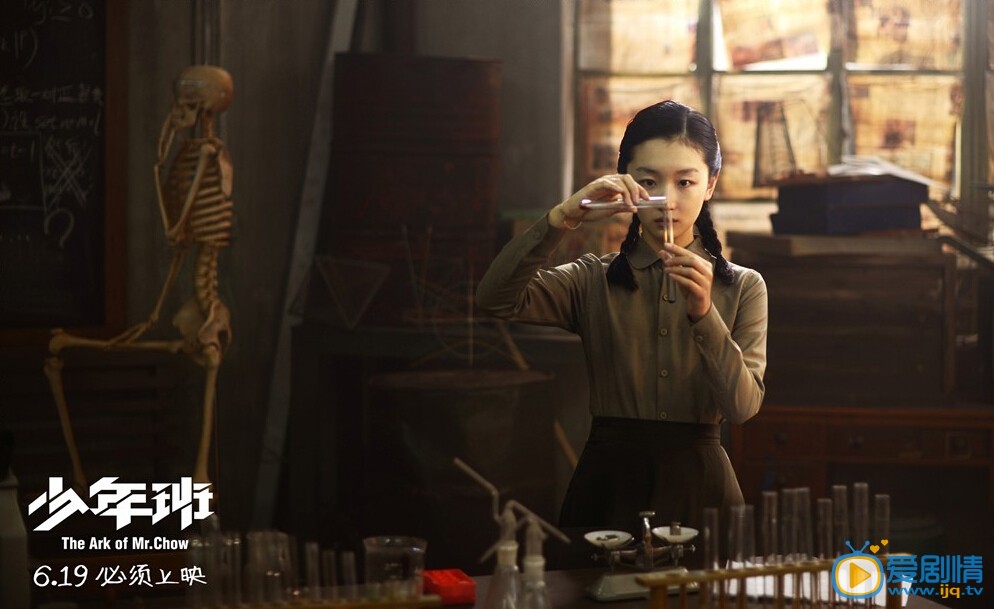 少年班剧照