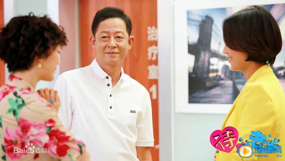 《待嫁老爸》预告片曝光：王志文单身老爸“待字闺中” 三女相争