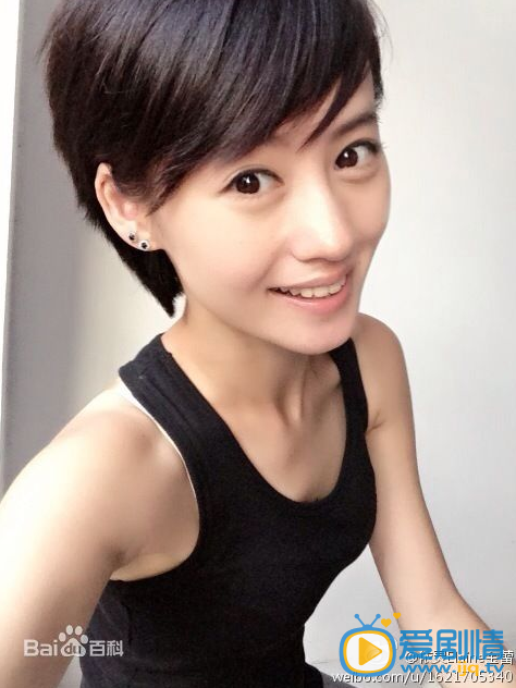 衣灵生活照