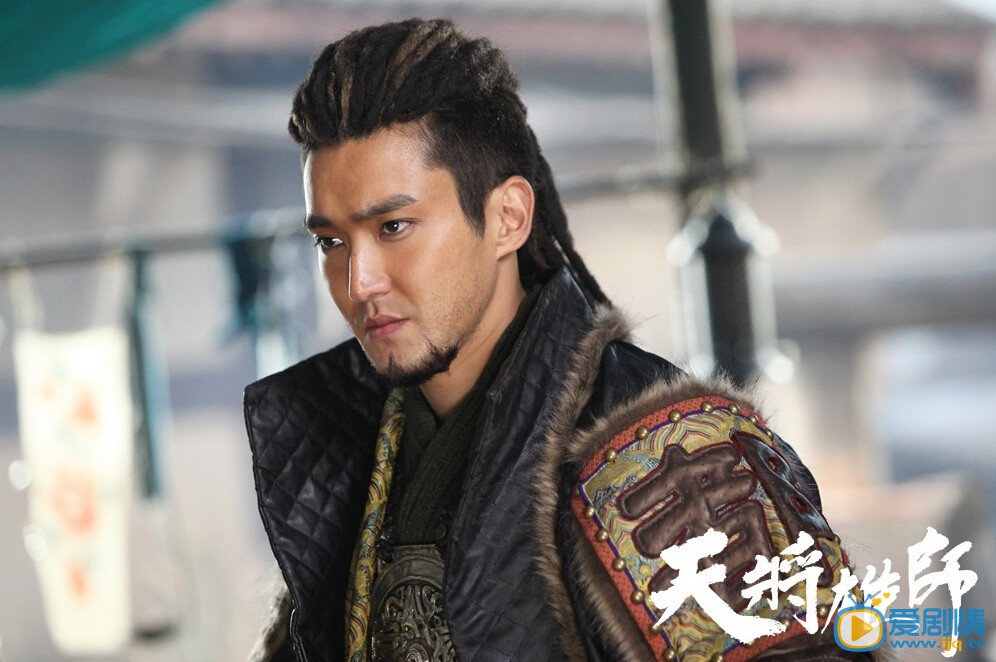 天将雄师剧照