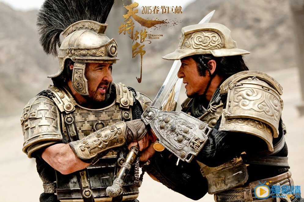 天将雄师剧情介绍