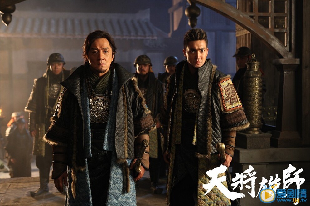 天将雄师剧情介绍