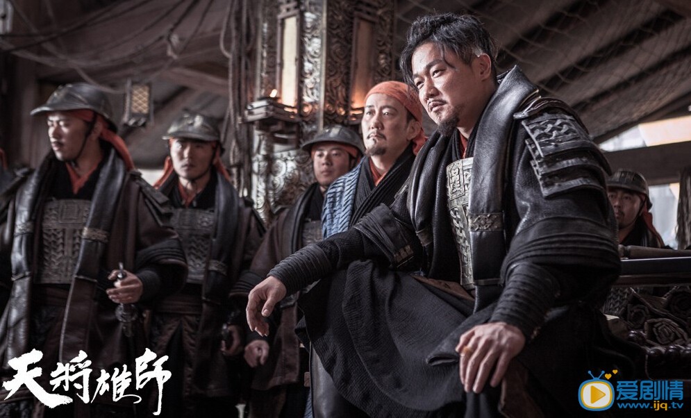 天将雄师剧情介绍