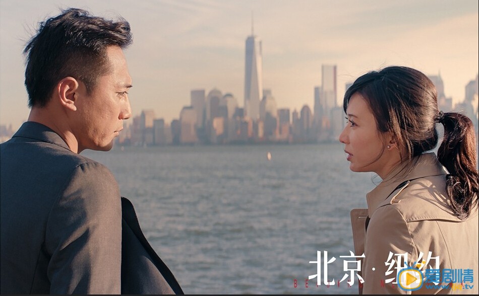 北京纽约剧情介绍