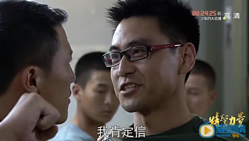 特警力量最新剧照_何苗高清剧照
