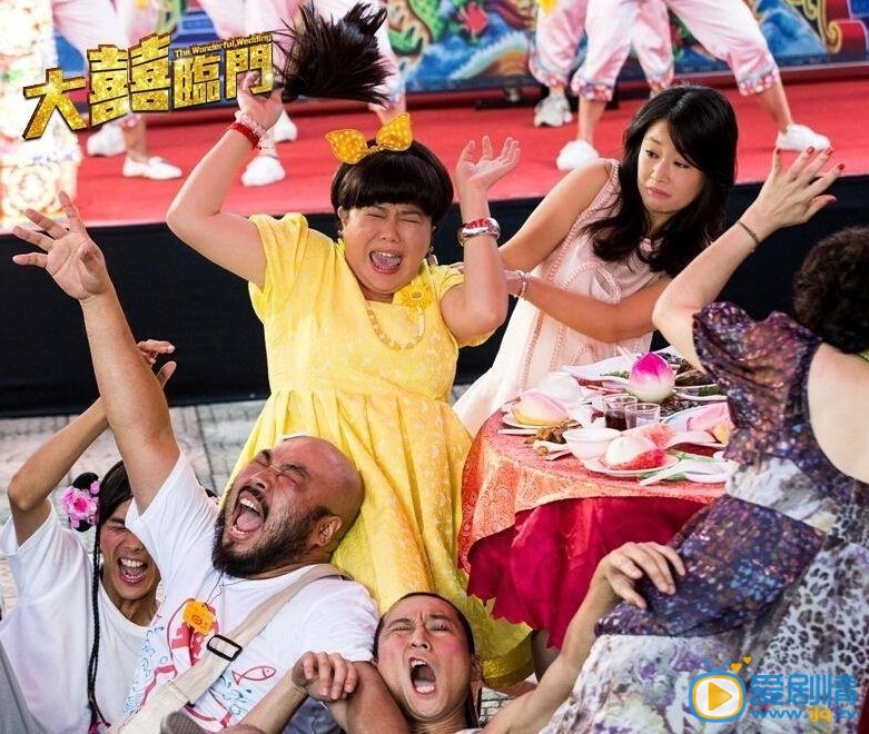 大喜临门剧照