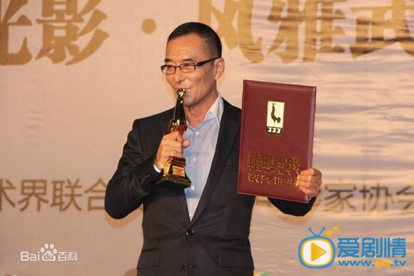 王庆祥活动照 活动照