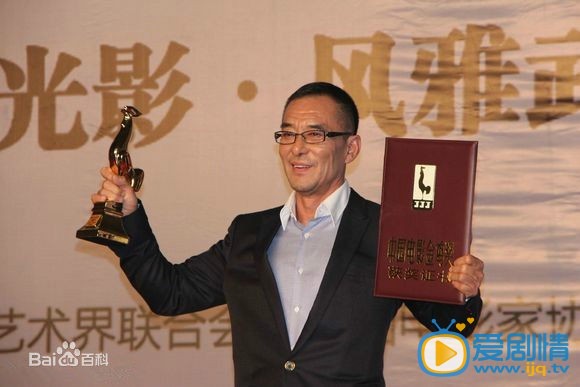 王庆祥活动照 活动照