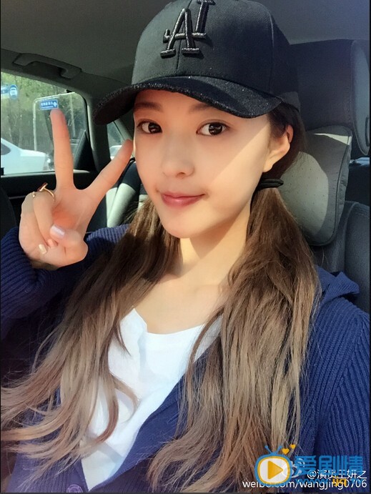王妍之素颜照 王妍之高清写真_王妍之高清剧照