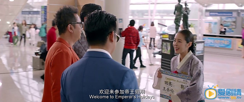 爸爸的假期剧情介绍
