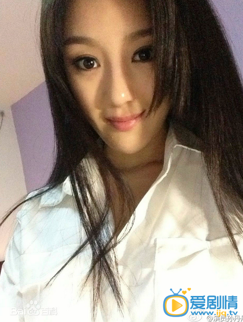 孙丹丹生活照  孙丹丹生活照