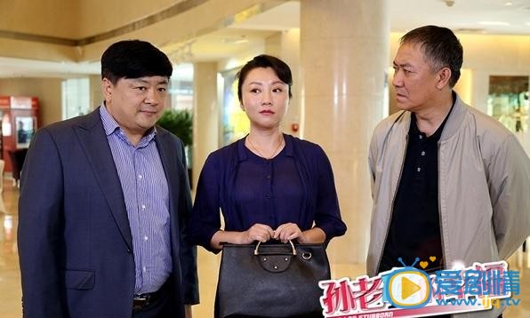 孙老倔的幸福最新剧照_王广生高清剧照