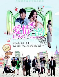 相亲相爱一家人