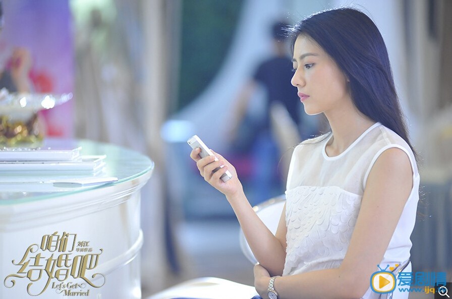 电影咱们结婚吧剧情介绍