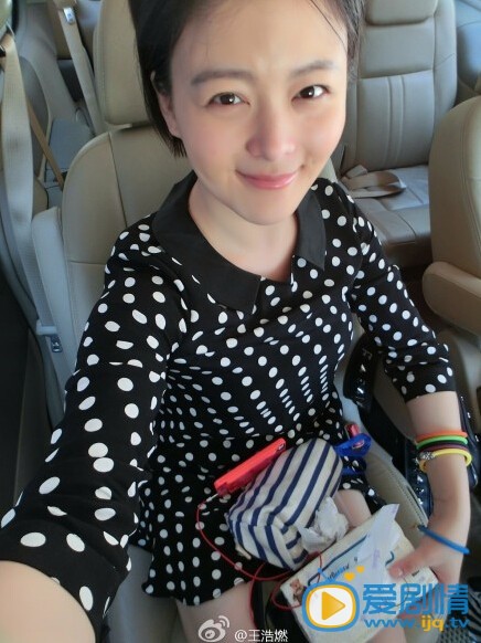 王浩燃生活照 王浩燃生活照片