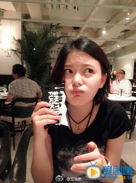 王浩燃生活照 王浩燃生活照片