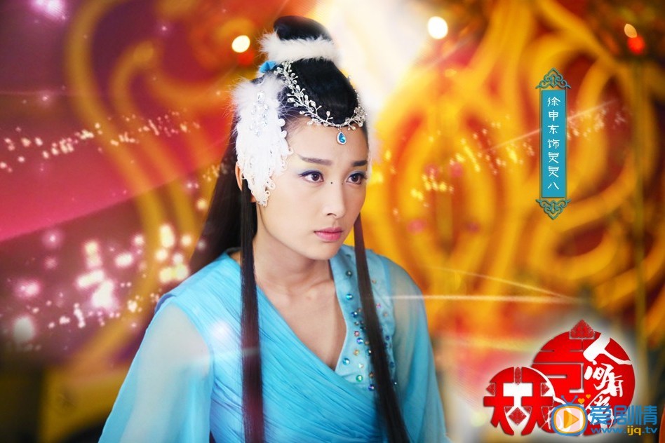 天天有喜2之人间有爱灵灵八剧照 天天有喜2之人间有爱灵灵八剧照