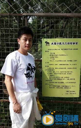 夏凡生活照 夏凡生活照