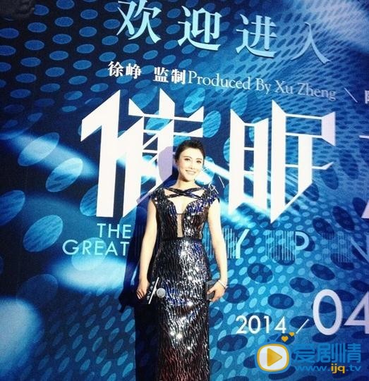 管乐  活动 管乐  高清写真_管乐  高清剧照