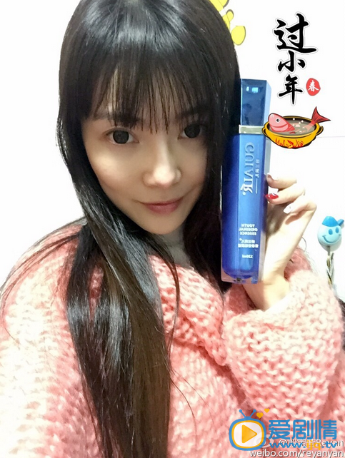 殷宝莹生活照 生活照