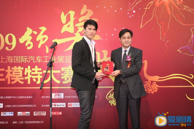 李凌云活动照 活动照
