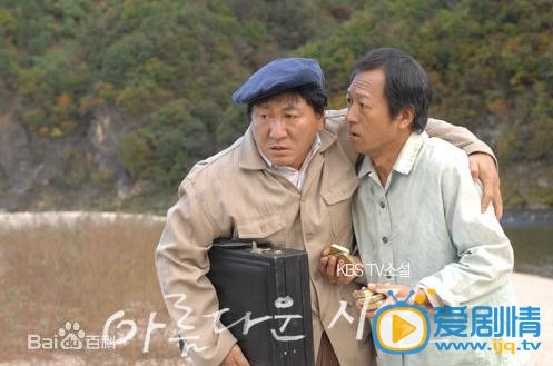 守护家族郑满载剧照 