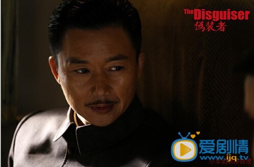 伪装者剧情介绍 伪装者剧照
