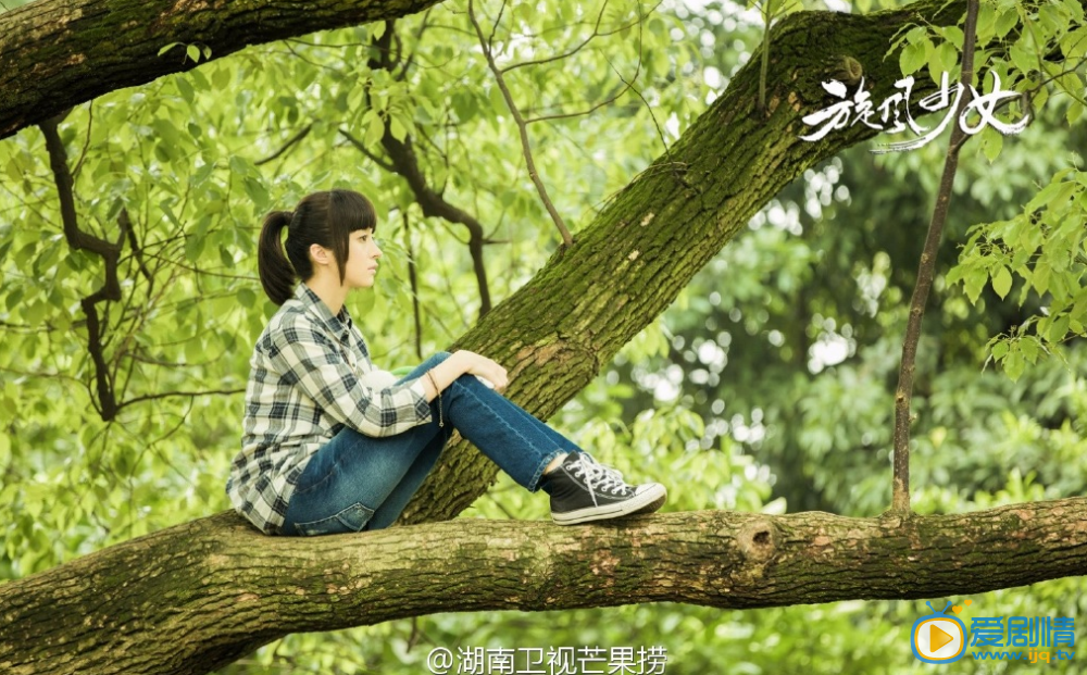 旋风少女剧照