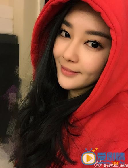 戚珍琪生活照 戚珍琪高清写真_戚珍琪高清剧照