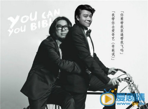 高晓松活动照 活动照