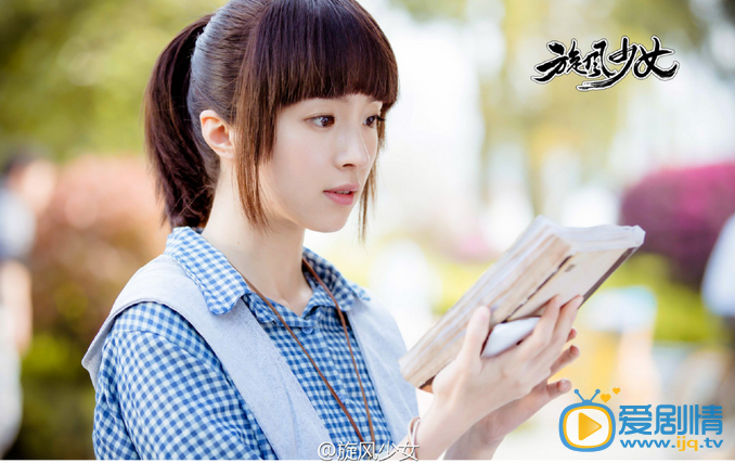 旋风少女剧照