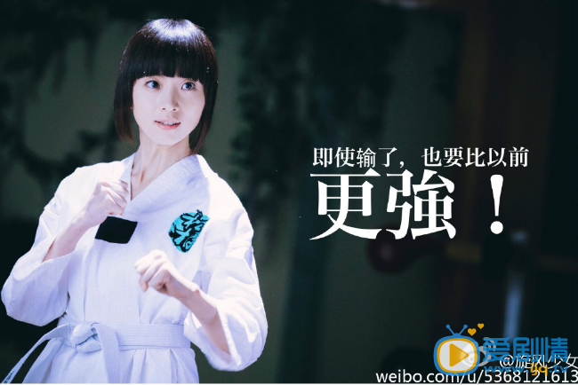 旋风少女剧照