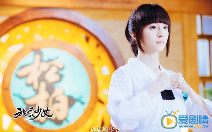 旋风少女旋风少女戚百草剧照