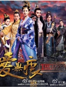 爱无痕