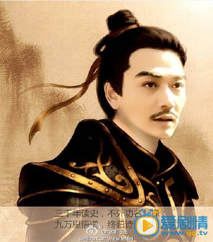 乱世枭雄之爱无痕唐孝诚剧照 乱世枭雄之爱无痕剧情介绍  乱世枭雄之爱无痕唐孝诚剧照