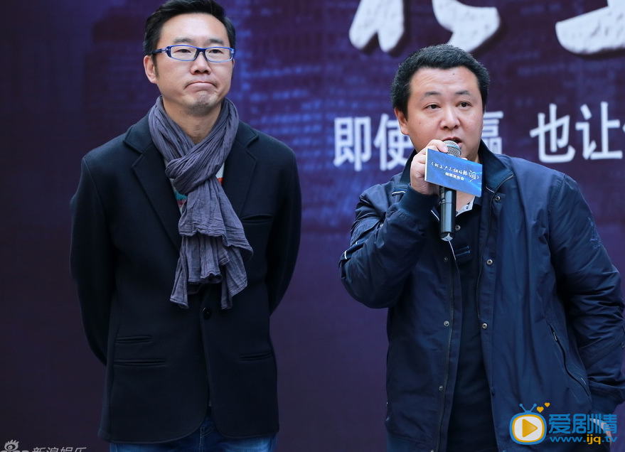 北上广不相信眼泪发布会照