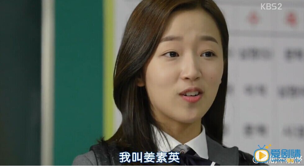 学校2015第十集中出现的那个人是高恩星吗？学校2015高恩星真的出现了吗？